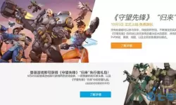 破坏者win10可以玩吗