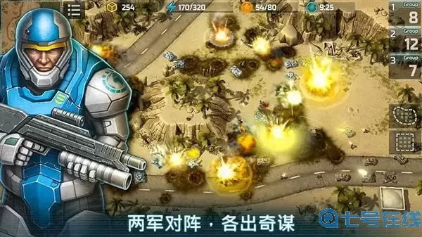 Art of War 3正版下载