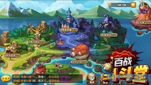 斗斗堂恶魔森林掉落