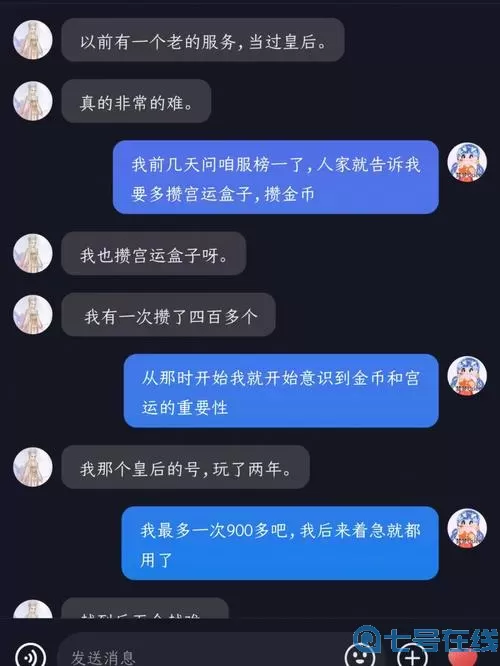 后宫宛如传赴会都有宫运盒子吗