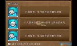 艾丽莎的国度地精礼包