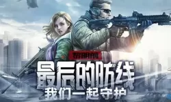 防线狙击最强单卡