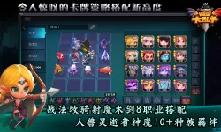 机甲大乱斗兑换码