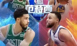 nba范特西游戏视频