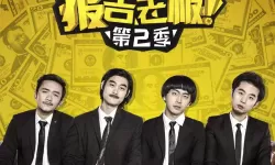 案件大师三个小淘气2