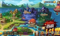 斗斗堂恶魔森林掉落
