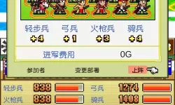 合战忍者村物语技能