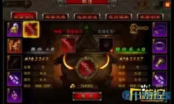 赤月屠龙怎么赚钱