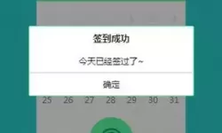 大冶打拱微信小程序破解板