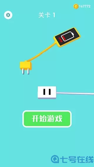 Recharge Please!免费下载