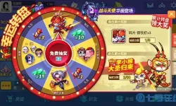 欢乐枪战作弊菜单无敌版