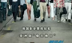 夺宝联盟游戏机