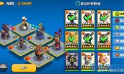 欢乐大作战犀牛