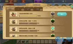 方块堡垒空岛生存咋刷物品