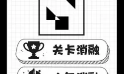 层叠消融网页版