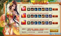 彩虹物语gm礼包码