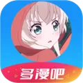 多漫吧漫画下载app