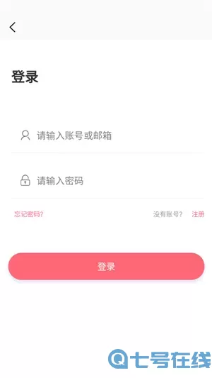 多漫吧漫画下载app