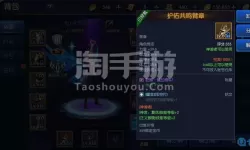 光明使者套装在哪里买