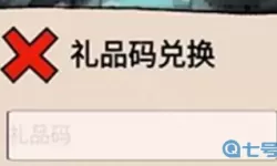 标枪王者兑换码是多少