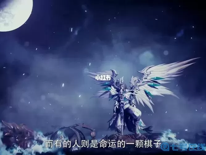 五行降妖师还有其他名字