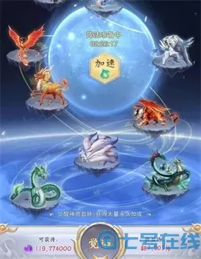 神兽养成记安卓版叫什么名字