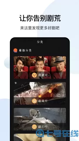 大师兄影视大全观看电视剧官网版app