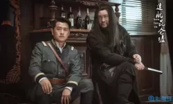 昆仑墟电视剧剧情介绍