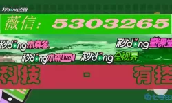 微乐河北麻将进不去怎么办