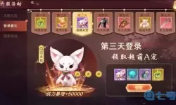 青丘奇缘家族改名卡在哪