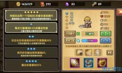 塔防之光培养什么职业