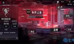 无期迷途v50王怎么拿