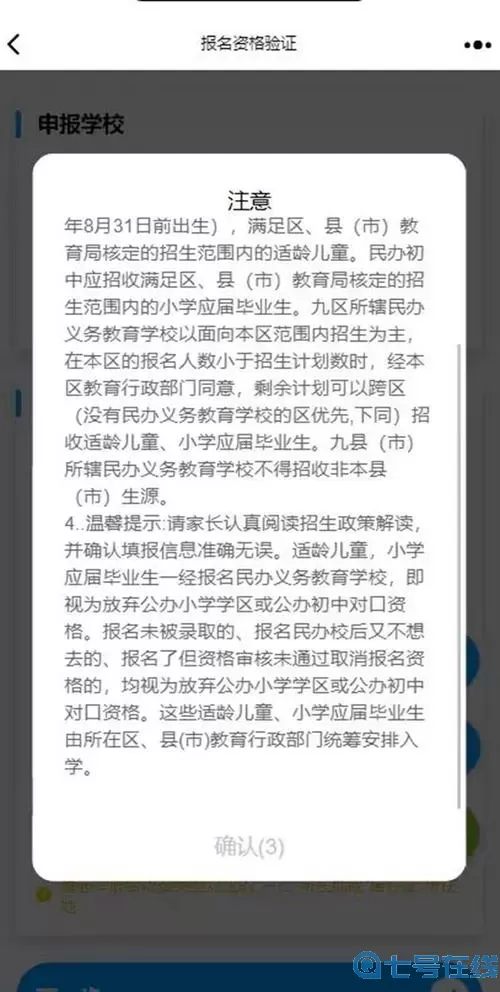 枪械模拟器内置菜单最新版