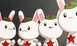 那兔之大国梦老版本