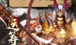 热血帝王礼包激活码领取