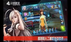 女神星球平民攻略