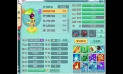 仙宠物语兑换码在哪里