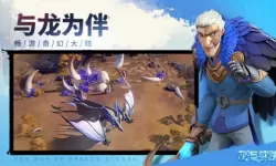 奇幻世界英雄ios礼包码