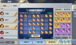 剑与契约礼包激活码