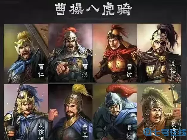 三国传说真五虎优先培养哪个武将