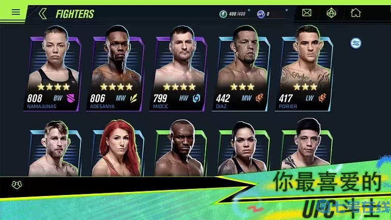 EA Sports UFC 2(ea终极格斗冠军)下载免费正版