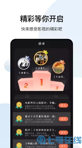 大师兄影院app下载