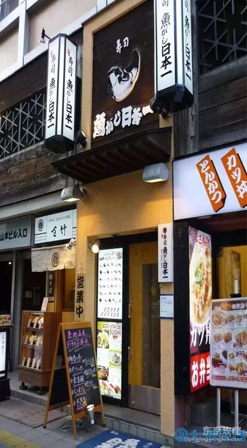 舌尖上的小镇寿司店