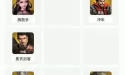 九州劫曹操阵容推荐