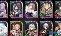 悠久之树前期阵容