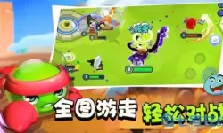 橡皮泥大作战菜单版