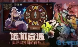 因狄斯的谎言需要联网