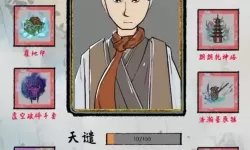 太公传承寿命不够怎么办