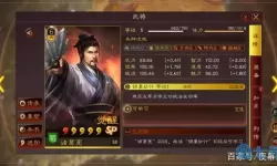 三国战庞统阵容搭配