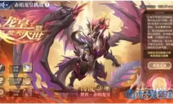 龙皇传说暗器91级需要多少暗器碎片